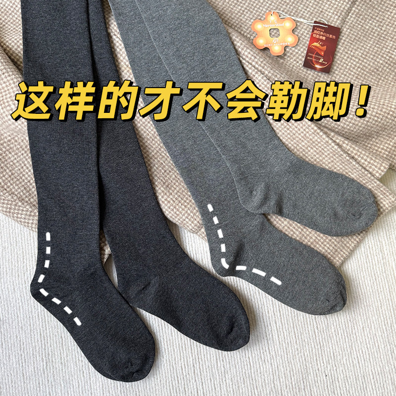 真的不勒脚了！羊毛蚕丝打底裤连裤袜！秋冬加绒直角跟显瘦可外穿,女装/女士精品,打底裤,淘宝优惠券,粉丝福利购,淘宝优惠卷