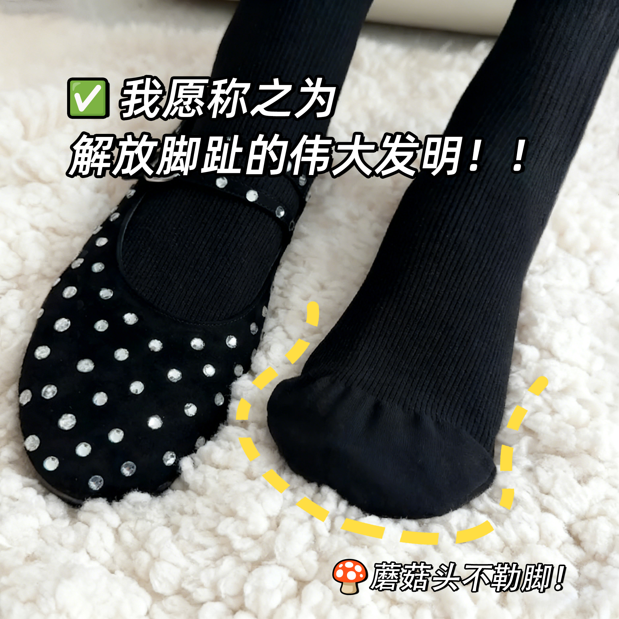 年度神裤！显瘦不勒脚！秋冬蘑菇头微压保暖连裤袜黑灰棕色打底袜