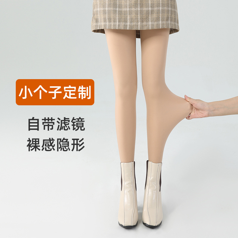 专为140cm定制！裤脚终于不堆了