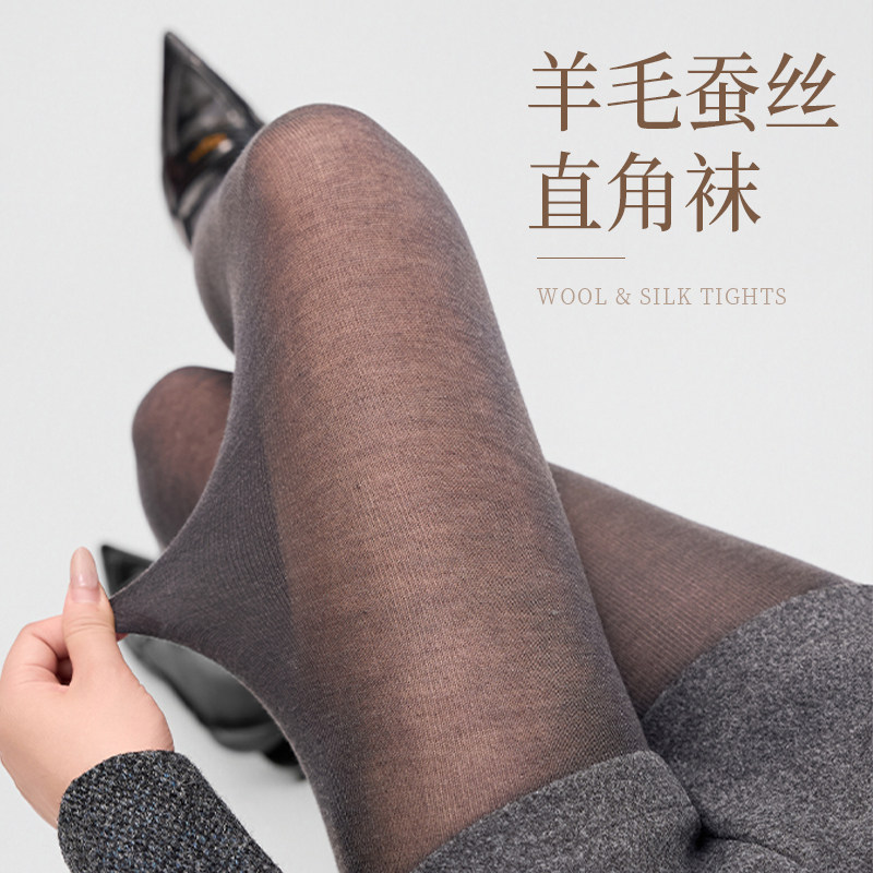 含羊毛蚕丝！春秋薄款微透连裤不勒脚灰色miu系不掉裆显瘦打底袜