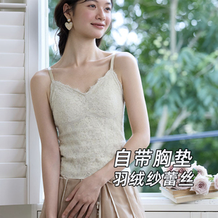 轻奢羽毛纱V领蕾丝美背吊带自带胸垫性感舒适显瘦内搭背心可外穿