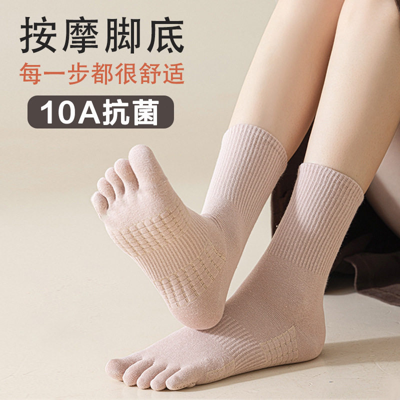五指袜子女！春秋款按摩底舒适透气吸汗防臭防摩擦分趾中筒棉袜x,女士内衣/男士内衣/家居服,中筒袜,淘宝优惠券,粉丝福利购,淘宝优惠卷