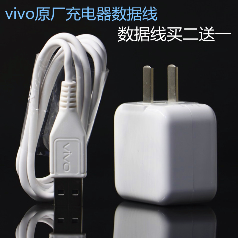 chargeur VIVO pour téléphones BBK BBK - Ref 1291758 Image 3