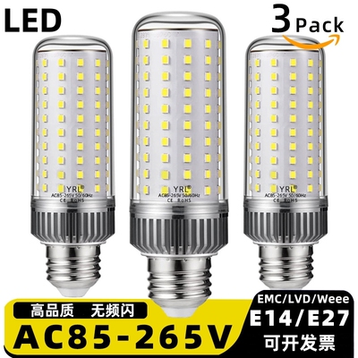 220V商用室内高光灯泡