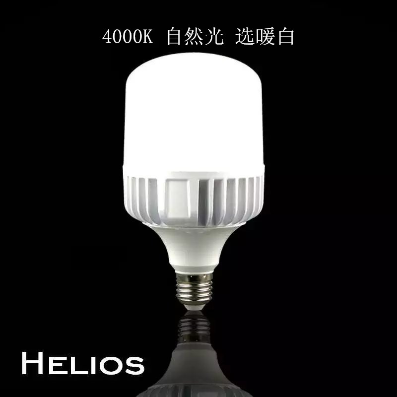 节能超亮高光25w暖白led灯泡螺口