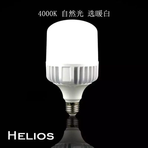 节能超亮高光25w暖白led灯泡螺口