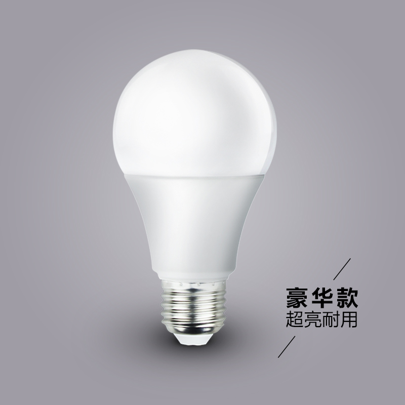 4000k灯泡螺口无频超亮led一护眼