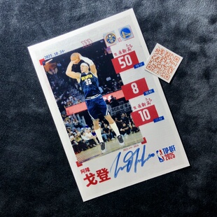 丹佛掘金队Denver Nuggets阿隆戈登Aaron Gordon亲笔签名照片