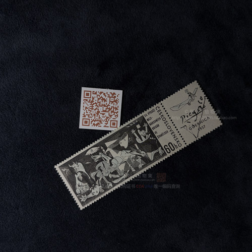 巴勃罗 毕加索Pablo Picasso 1966 绘画雕刻版邮票格尔尼卡 亲签