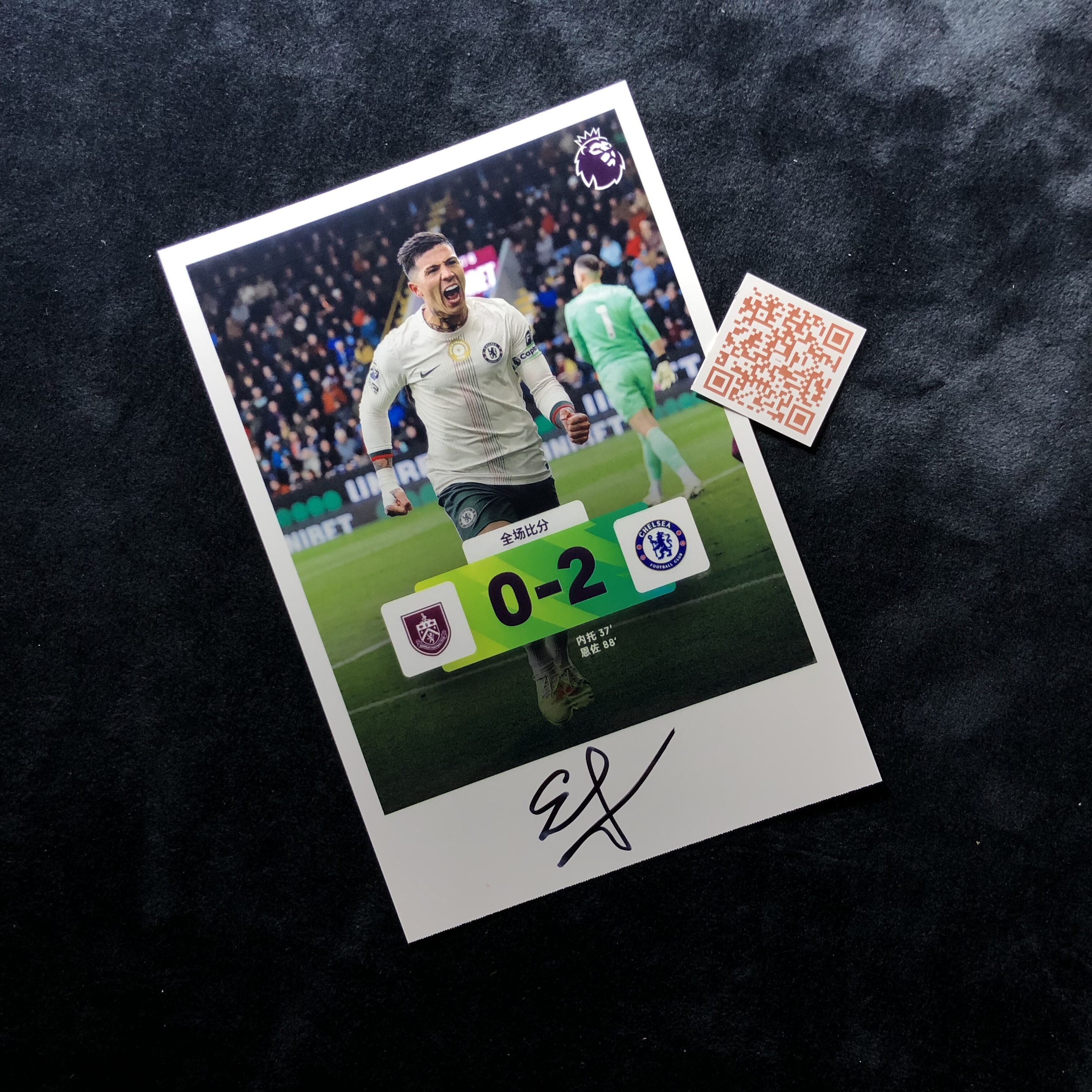 恩佐费尔南德斯 Enzo Fernández 亲笔签名照片