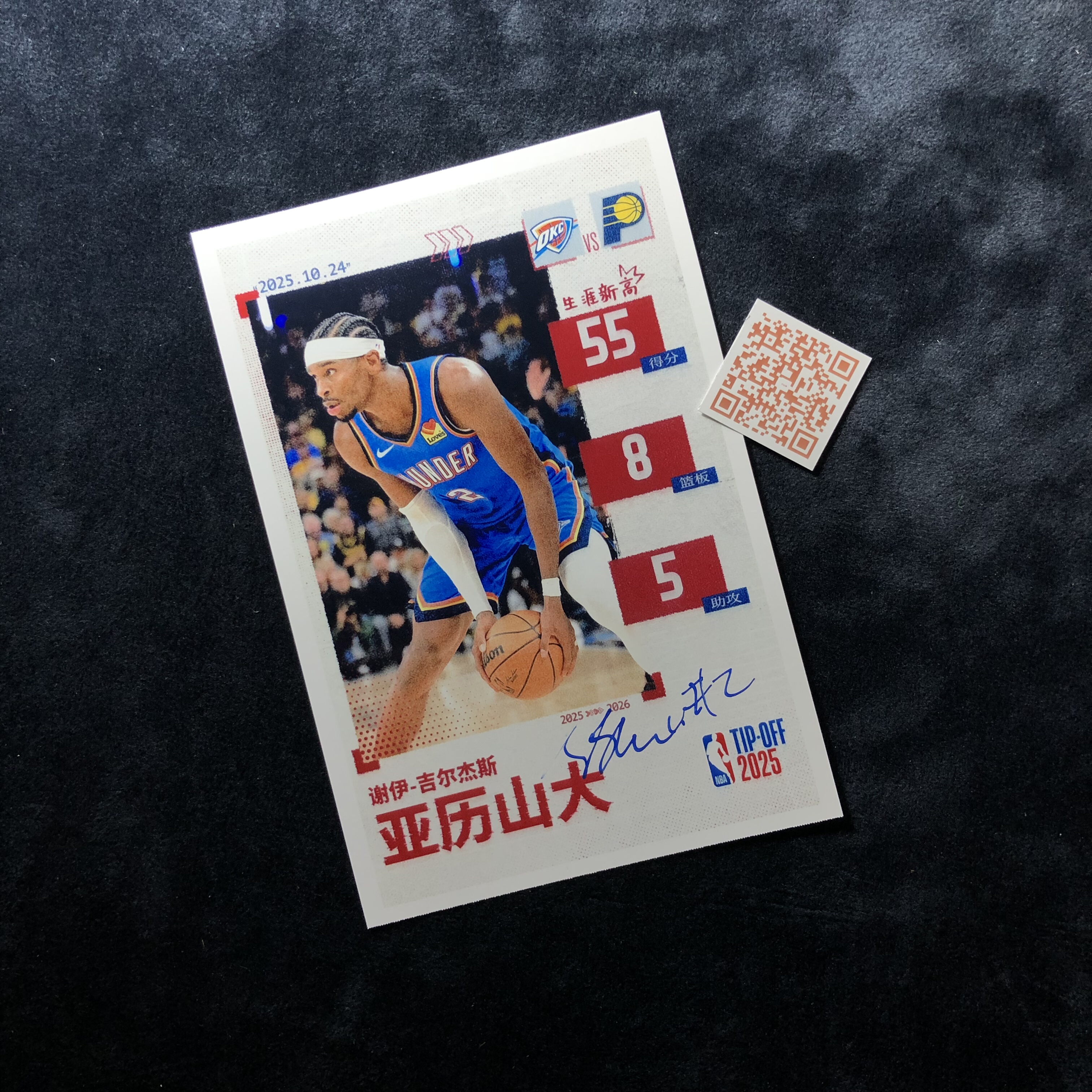 NBA 谢伊吉尔杰斯亚历山大 Shai Gilgeous-Alexander SGA 亲签照