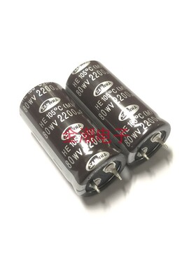 2200UF 80V 韩国三和 22X45  HE系列   原装 可代63V2200UF  80V