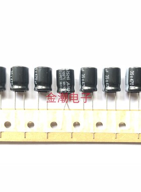 35V470UF 10X13 艾华 AISHI  WH 黑色105度  原装正品  470UF 35V