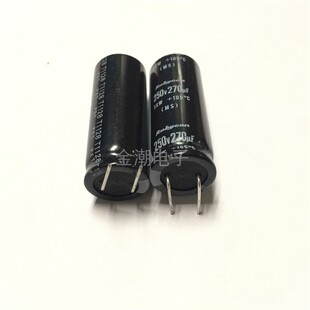 日本红宝石 250V270UF 16X40 TXW系列 七型脚 270UF 250V