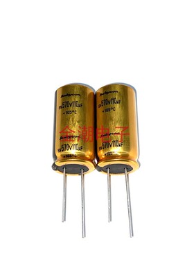 原装进口 570V110UF 18X35 红宝石 金壳胆机发烧 可代用500V100UF