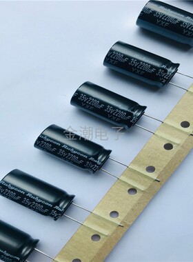 2200UF 35V 16X31.5 日系 日本红宝石 YXF系列 35YXF2200M 35V
