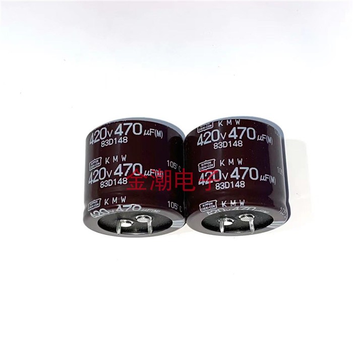 黑金刚420V470UF400V35X30