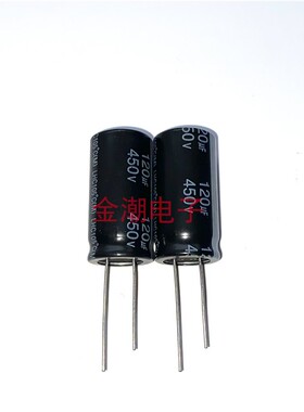 450V120UF 18X35 台湾LTEC  台产 LHC系列 原装105度 120UF 450V