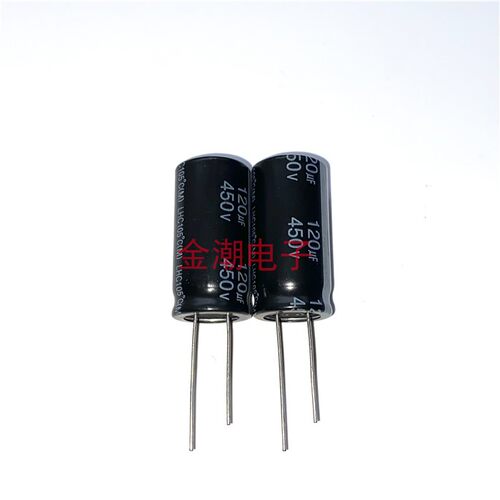 辉城450V120UF18X35高品质