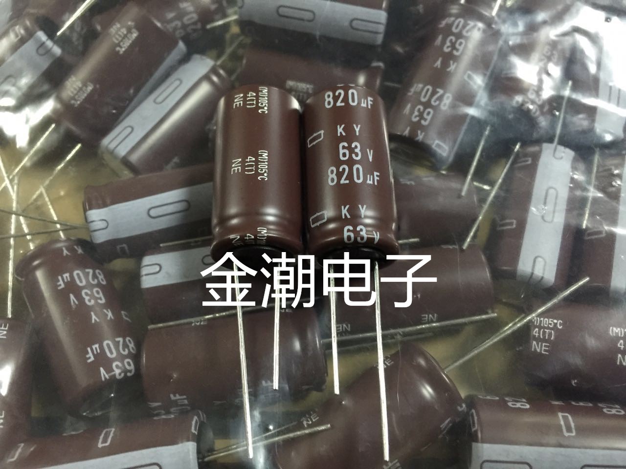 NCC 820UF 63V 16X31. 5 黑金刚  KY系列  可代用63V 1000UF