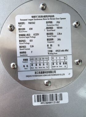 电梯门电机PM61842 PM1509012182电梯开门机用永磁同步电动机