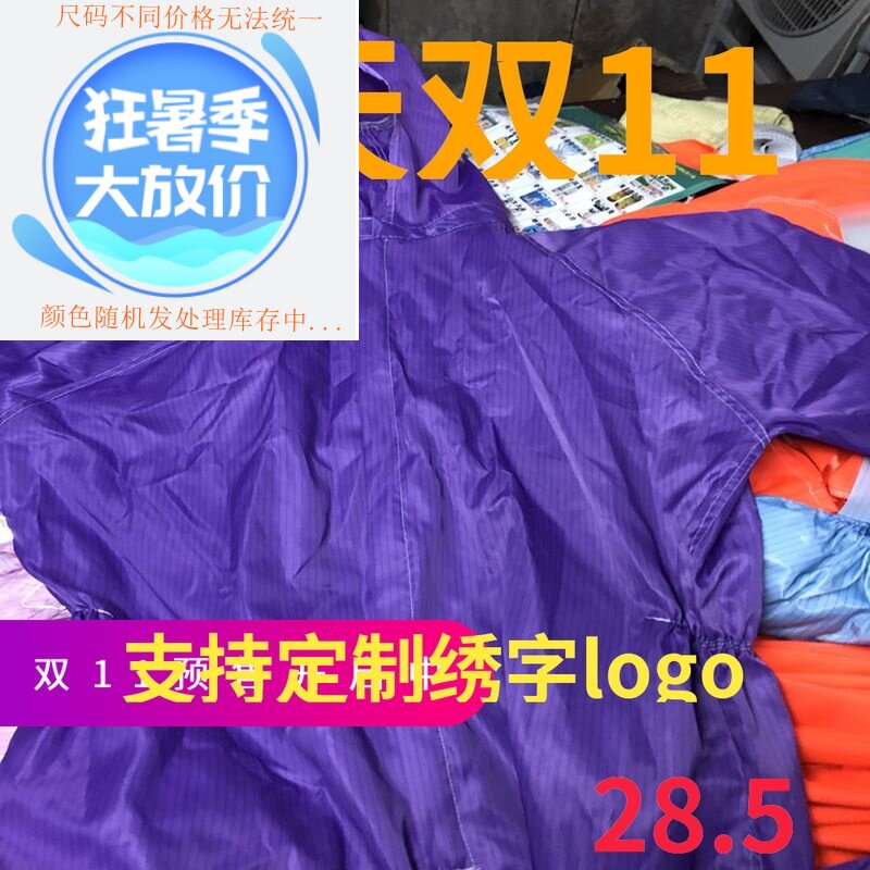 加大加肥宽松款连体连帽洁净防护尘沙疗沙灸沙浴服男女通用