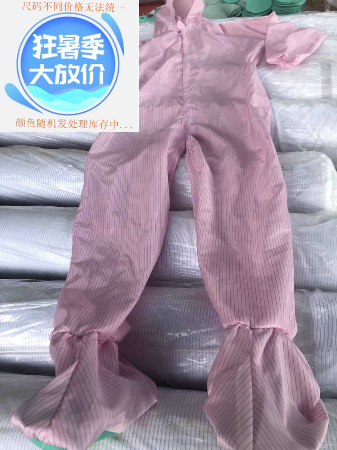 新套装白色款加大加肥宽松款沙疗沙灸沙浴矿疗玉疗服连帽连体连鞋
