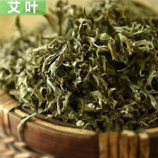 包邮中药材养生艾叶泡脚