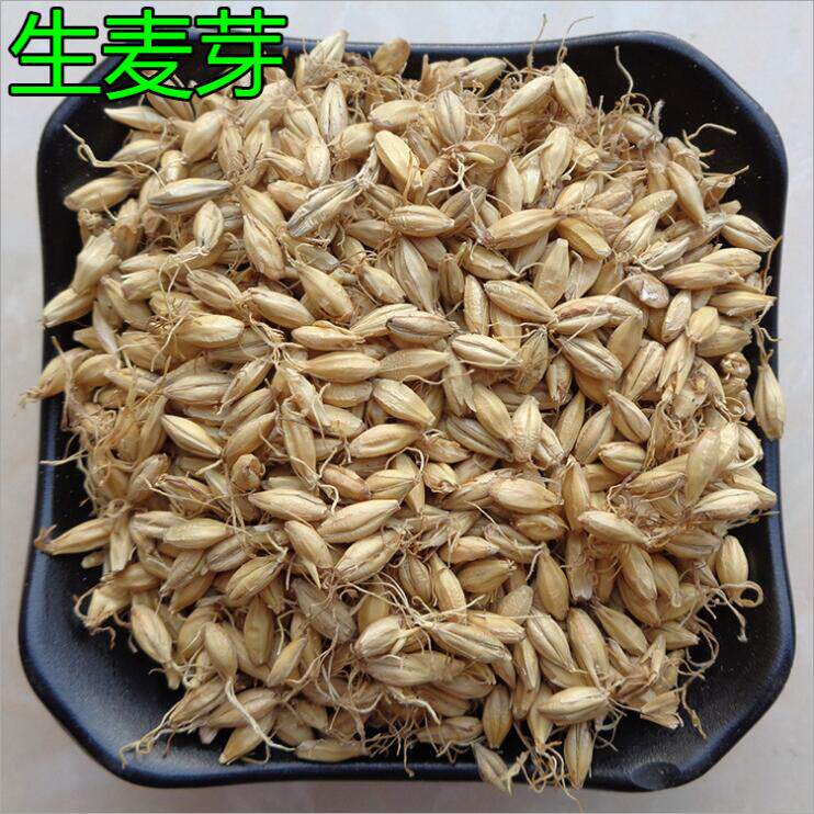 包邮中药材 麦芽 生麦芽 500克