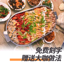 不锈钢海鲜大咖盘商用烤鱼炉海鲜小咖锅龙虾盘家用餐厅圆形长方形