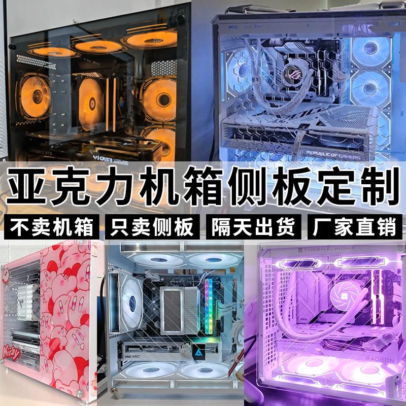 亚克力透明有机玻璃包装盒