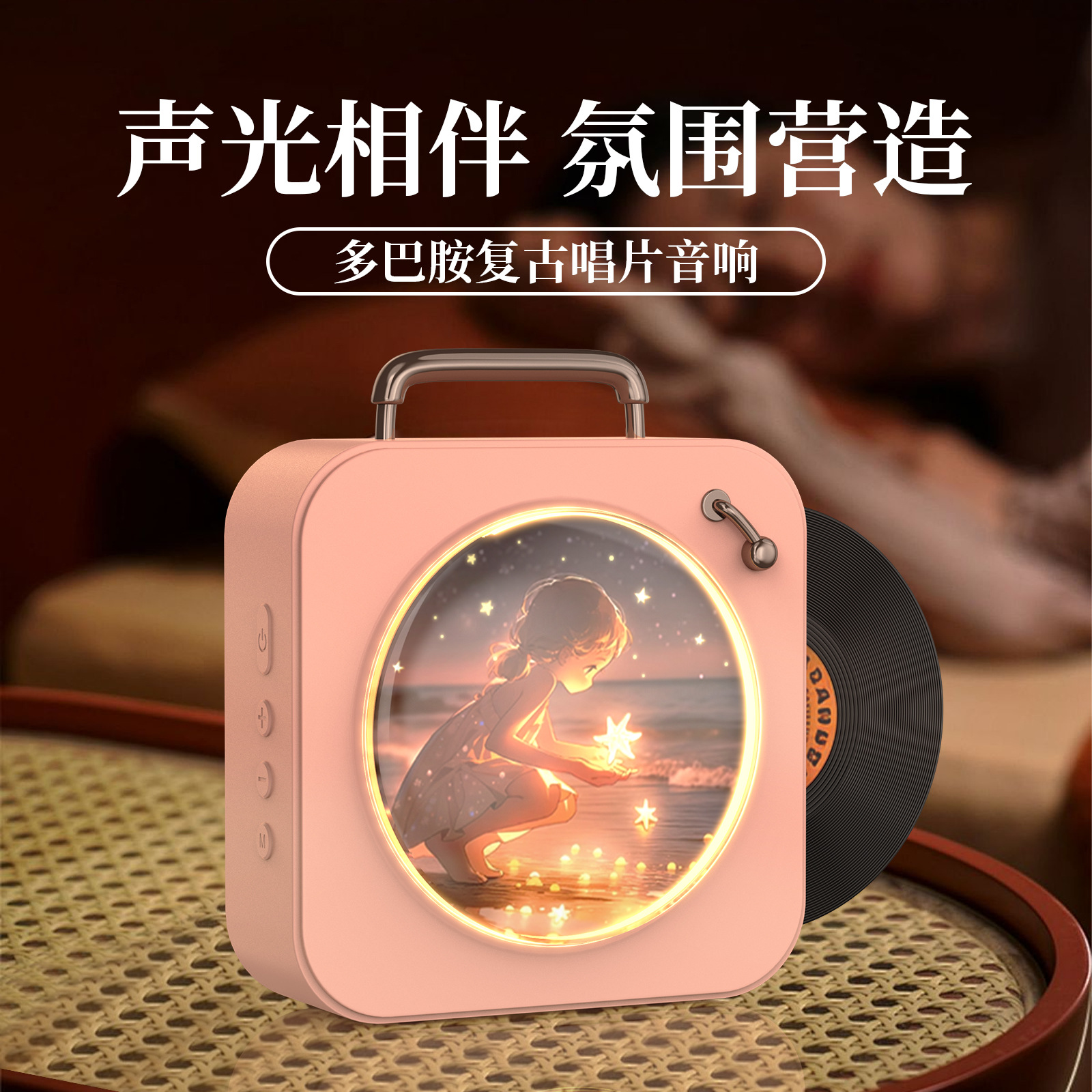 月球多巴胺蓝牙音箱无线户外家用型创意音响插卡黑胶唱片礼品工厂