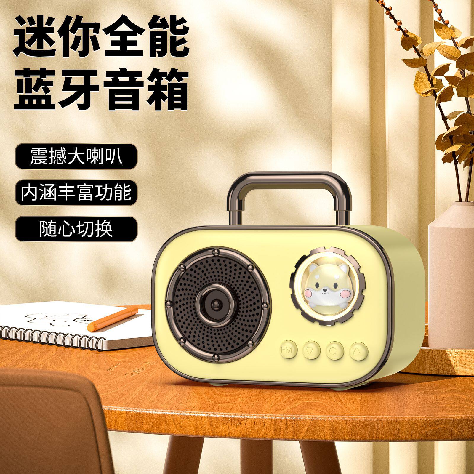 复古音响无线蓝牙小音箱便携式创意网红可爱卡通少女心送礼物工厂