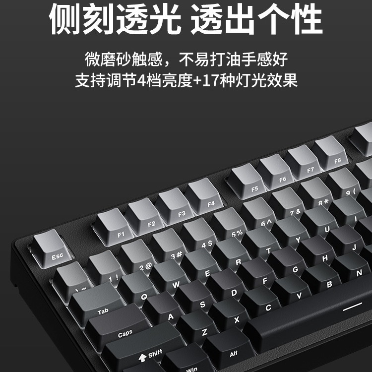 前行者MT87/108无线蓝牙三模机械键盘鼠标套装侧刻电竞游戏办公