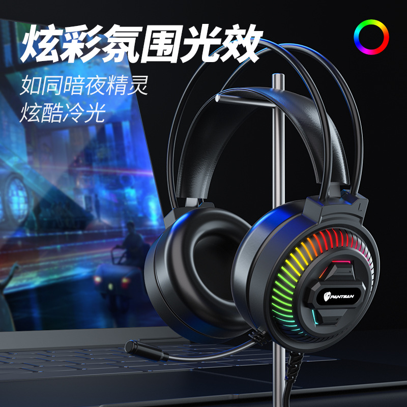 7.1USB头戴式电脑耳机台式电竞游戏耳麦带麦有线笔记本手机耳机