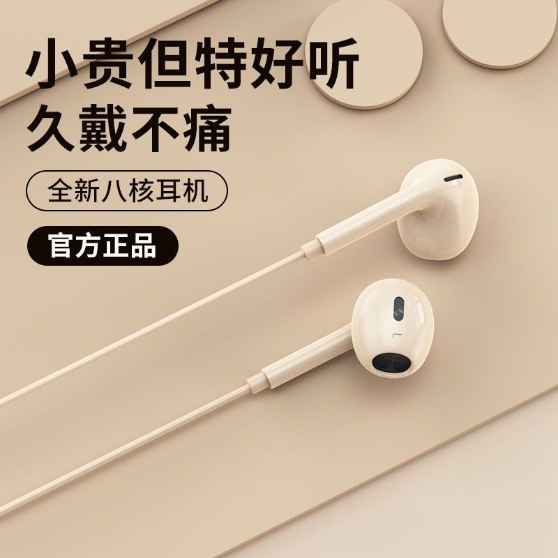 高品质入耳式线控耳机Type-c接口通用低音听歌通话带麦有线耳机