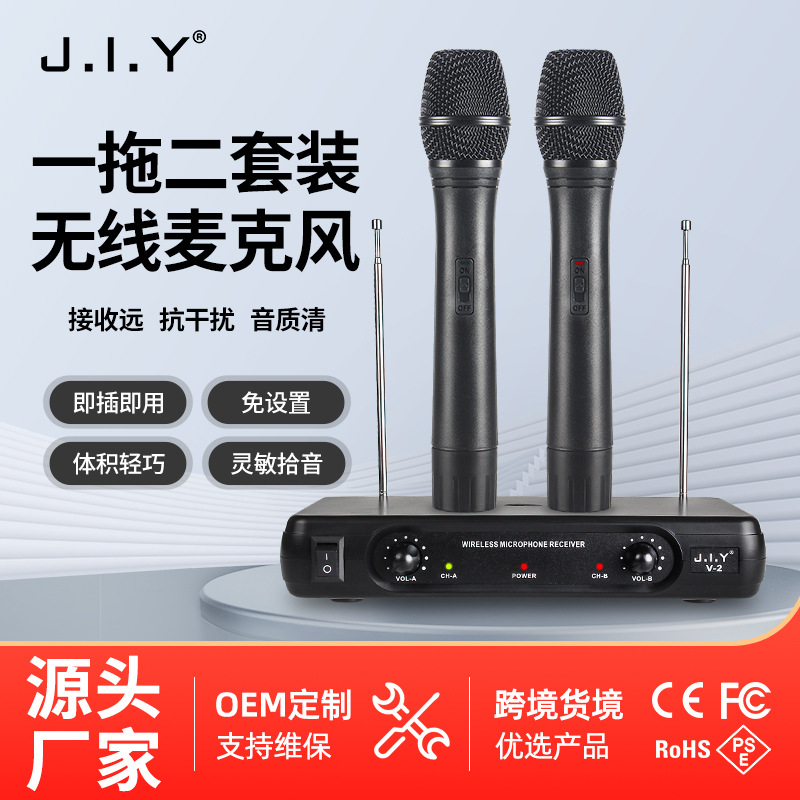 JIY无线麦克风一拖二功放咪K歌电视电脑舞台音响KTV话筒K歌双声道