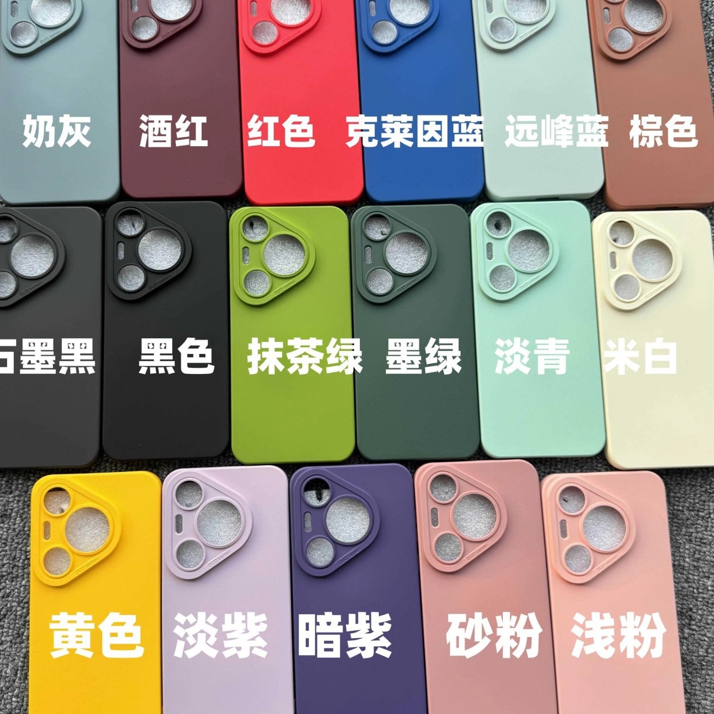 适用华为pura70瞳眼手机壳mate60新款感硅胶软nova12全包p60p