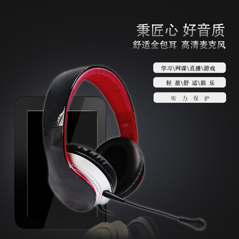 漫步者K831网课学习耳机英语听力考试中考高考耳麦正品包邮k830