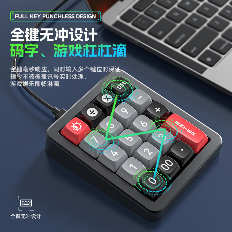 全键无冲GASKET铝坨坨RGB热插拔宏定义有线机械游戏键盘一件起批