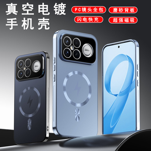 Pro 14T全包防摔小米15ultra磨砂AG电镀N52保护套批发 适用 K90 15T 闪电磁吸电镀手机壳小米 红米 Max新款