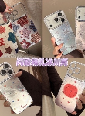 适用iPhone17 pro max新款闪粉镜头精孔冰川手机壳苹果16pro全包15女款14 13 12 11防摔小清新Air保护套批发