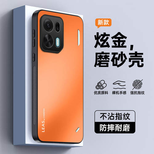 适用 OPPO K15 K13 Pro炫金磨砂手机壳Reno 16 15C 14 13 12全包Find X9S X8 X7 Ultra防摔A6 A5保护套AG批发