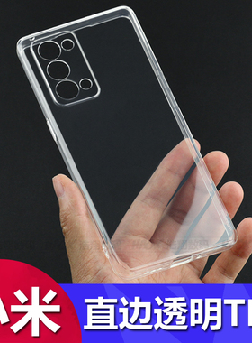 适用小米 17 15 14ultra 13Pro 12 直边透明保护套红米K90 K80 K70 K60至尊 K50 K40防摔全包note15 14手机壳