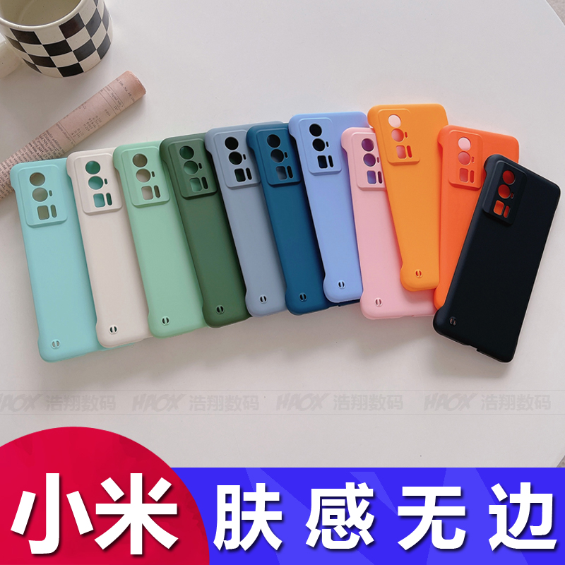 小米11无边框全包保护套手机壳