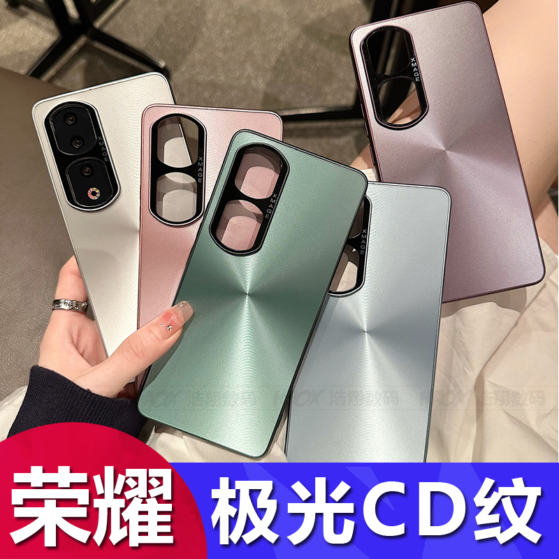 适用华为荣耀X70 X60 X50i X40 X30 X20SE极光CD纹手机壳荣耀play6Tpro全包防摔play5T新款爆款保护套工厂