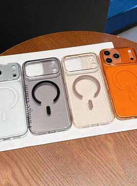 适用苹果 17pro max新款透明防刮花磁吸手机壳iPhone16pro高级感PC全包15 14 13pro max硬壳Air保护套品批发