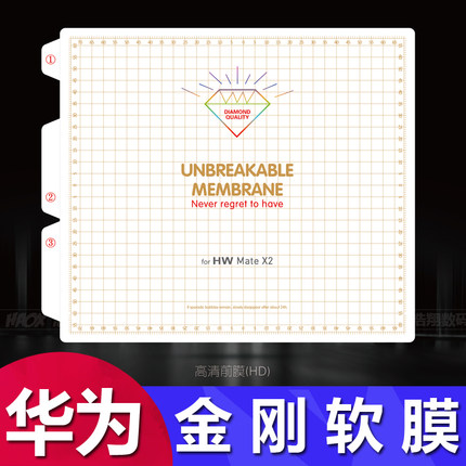 适用华为MateX7 X6 X5金刚pura X隐形膜荣耀Magic V折叠屏Z Fold6水凝膜磨砂Find N2全屏MIX fold4高清批发