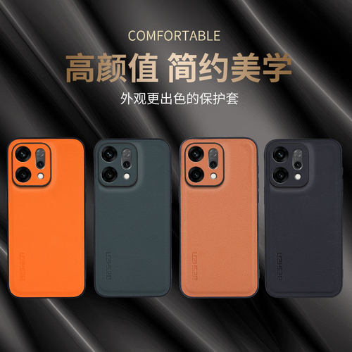 1211pro垫高素皮防摔手机壳