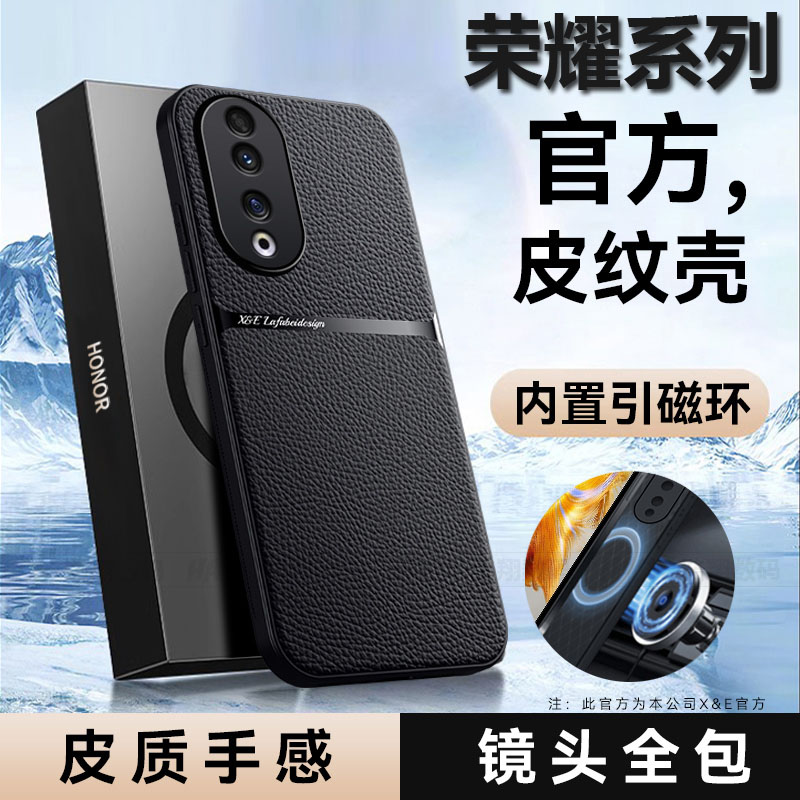 magic5pro新款车载磁吸手机壳